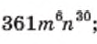 04004a83-0364-97x44.png