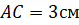 04004g3d-69d5-79x25.png