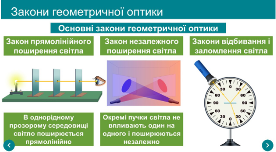 04004hlu-ee20-566x313.png