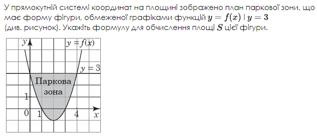 04004ikd-330b-632x272.png