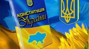  Порушення прав людини та як забезпечити їхнє дотримання в Україні.