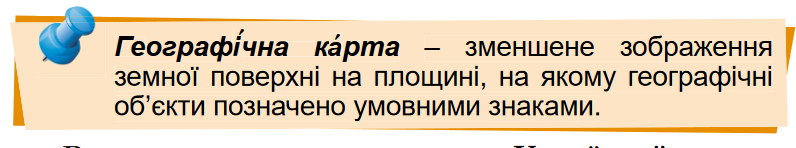 04004mth-d6f1-796x148.png