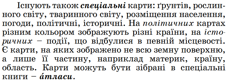 04004mtl-ea3c-803x295.png