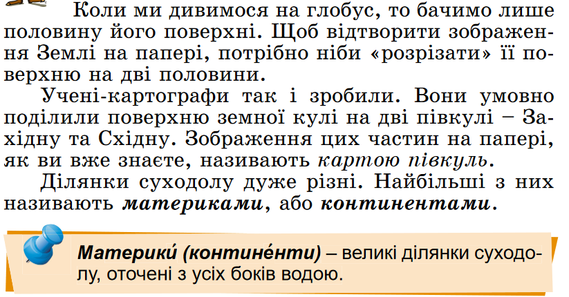 04004mtn-141a-823x430.png