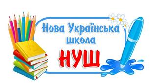 Склад. Голосні і приголосні звуки. Звукові схеми.