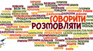 Лексичні та фразеологічні синоніми (для групи КК-1-22)