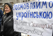 Доцента київського вишу оштрафували за мову окупанта