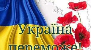 Геометрія 9 клас. Урок № 14. Кутовий коефіцієнт прямої. Дистанційне навчання.