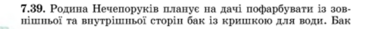 04004vry-38ee-389x29.png