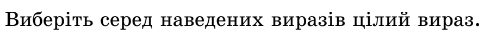 04004wbs-0b43-487x39.png