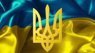 Вірш "У чому наша сила?"