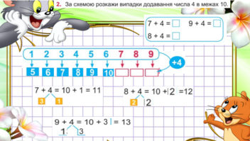 04004x72-b7e3-352x199.png