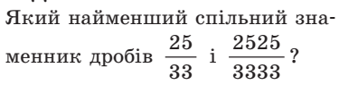 04004y5l-4973-375x95.png
