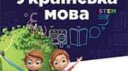 Діагностична контрольна робота з лексикології