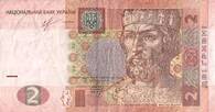 2 гривні (банкнота) — Вікіпедія