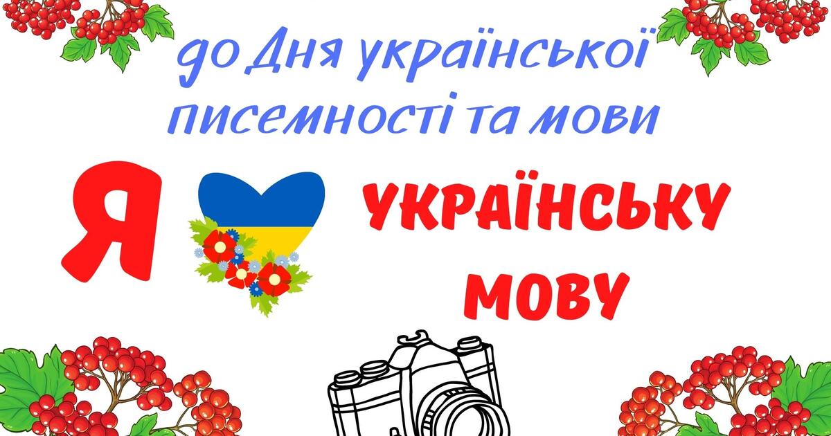 Фотоквест Фотоквест
