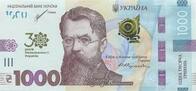 Про банкноти
