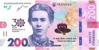 Де купити пам'ятні банкноти до 30-річчя Незалежності України » Слово і Діло