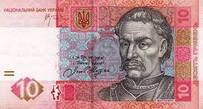 Хто зображений на гривнях? | Останній Бастіон