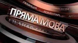 Контрольна робота. Пряма і непряма мова. Цитата. Діалог