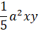 040051hy-e2e8-58x44.png