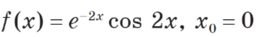 040052oh-42e0-256x37.png
