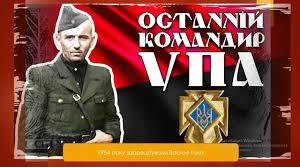Національно – визвольний рух у 1944–1950-х рр. 
