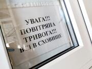 Вимога перебувати у закладі освіти під час повітряної тривоги — злочин