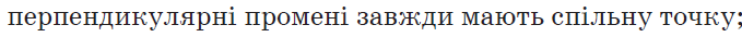 040058xr-de4a-679x34.png