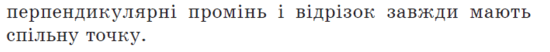 040058yv-a90c-711x67.png