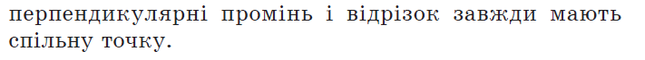 040058yv-a90c-711x67.png