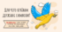 Урок з ЯДС для 2 класу "Для чого країнам державні символи?"