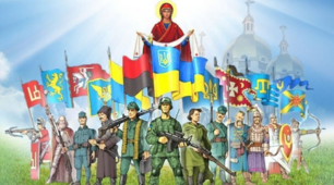 В нас єдина мета -  Україна свята, нездоланна ніким і ніколи!