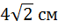 04005gf3-8119-66x32.png