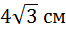 04005gf6-aa5e-66x32.png