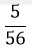 04005gq5-e269-32x52.png