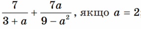 04005ii0-8fc8-287x60.png