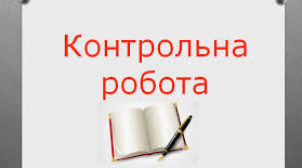 Взаємне розміщення прямих у просторі.Паралельність прямої і площини.