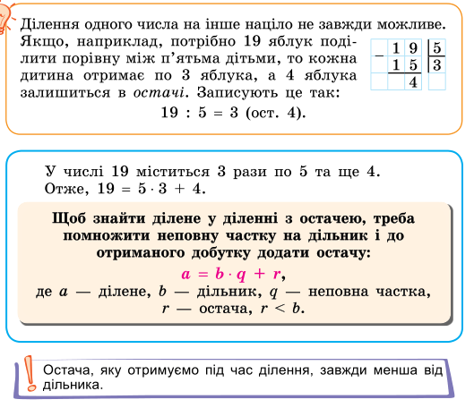04005nbj-cc18-529x456.png