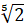 04005nwe-1b3f-24x28.png