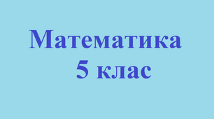 (Копія) Сюжетні задачі
