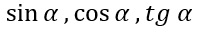 04005o0o-5598-202x32.png