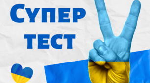 Розміщення фігур у просторі.