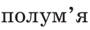 04005rde-70d0-129x43.png
