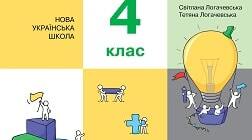 Багатозначні числа
