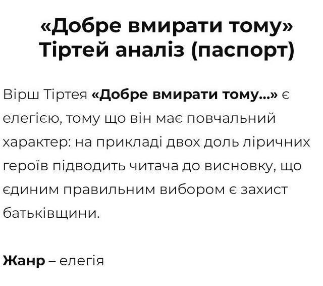 ДОПОМОЖІТЬ будь ласка Дуже треба СРОЧНО ДОПОМОЖІТЬ БУДЬ ЛАСКА​ - Школьные  Знания.com