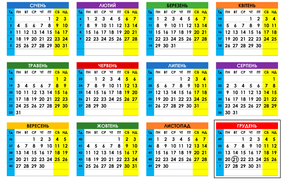 04005umo-bb21-940x604.png