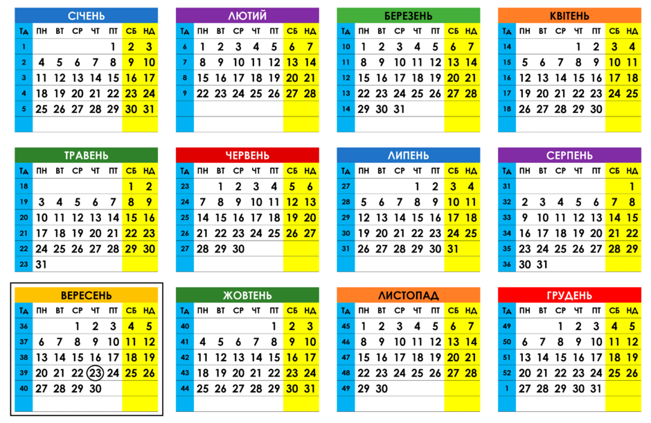 04005utz-ab93-940x610.png