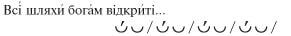 zarubizna_literatura_8_klas-1061