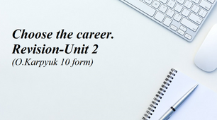 Choose the career. Revision